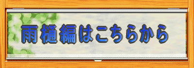 J҂͂炩 